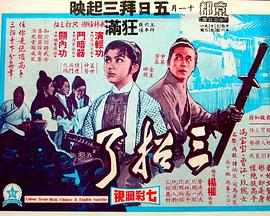 《巴黎空姐》主视觉